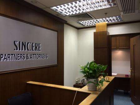 深圳国际仲裁院特区仲裁十大经典案例