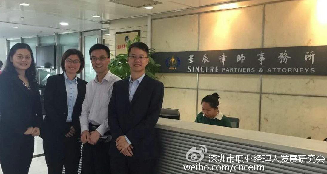 律师函